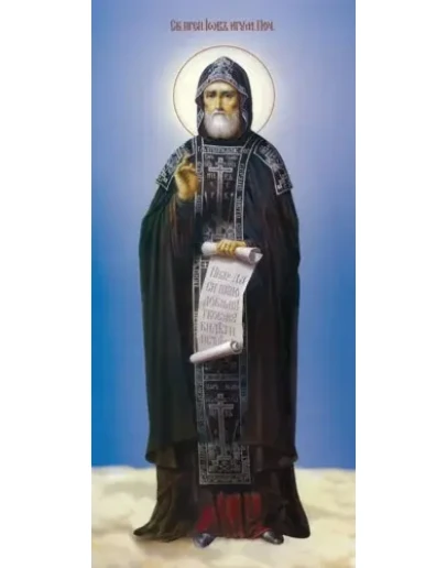 Иов Почаевский, прп_001(42х90см)