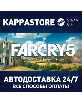 Far Cry 5 - Standard EditionАВТОДОСТАВКА Steam Россия