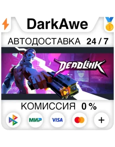 Deadlink STEAMRU АВТОДОСТАВКА 0
