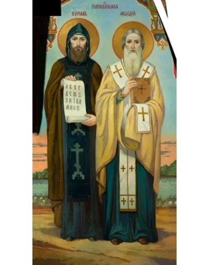 Кирилл и Мефодий, равноап_001(195х359см)