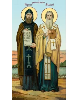 Кирилл и Мефодий, равноап_001(195х359см)слои