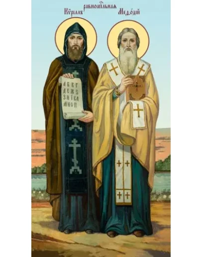 Кирилл и Мефодий, равноап_001-1(98х180см)
