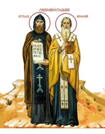 Кирилл и Мефодий, равноап_001-1(120х140см)слои-каналы