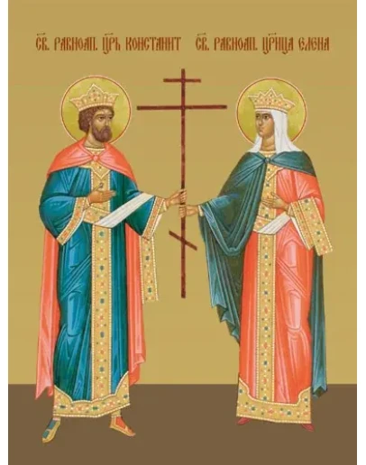 Константин и Елена, равноап_001(30х40см)слои