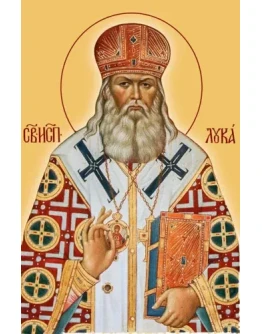 Лука Крымский, свт_001(40х60см)