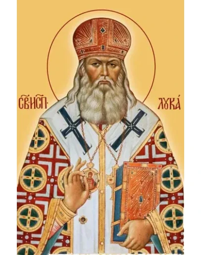 Лука Крымский, свт_001(40х60см)