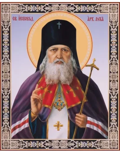 Лука Крымский, свт_004(81х100см)