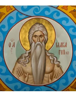 Макарий Египетский, прп_002(74х84см)