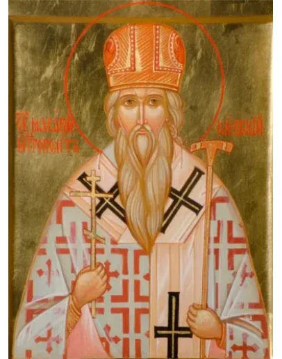 Макарий Киевский, свт_001(80х108см)