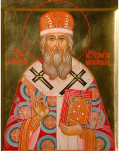Макарий Московский, свт_001(80х103см)
