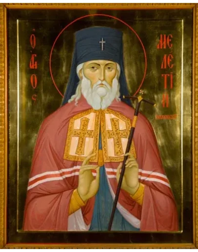 Мелетий Харьковский, свт_001(204х254см)