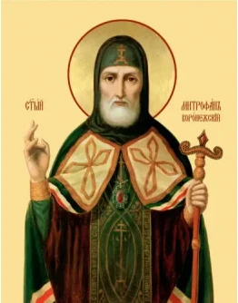 Митрофан Воронежский, свт_001(58х75см)
