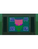 Sanfu АВТОДОСТАВКА STEAM GIFT РОССИЯ