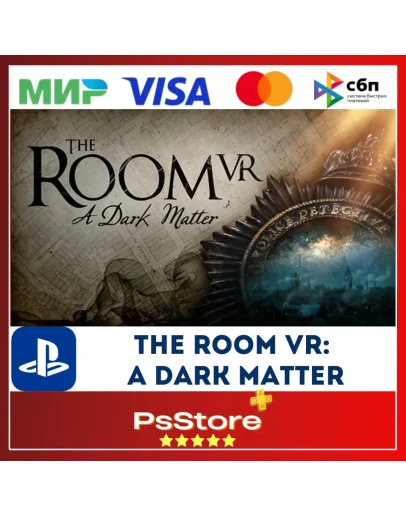 The Room VR: A Dark Matter Турция PS4 PS5 PS