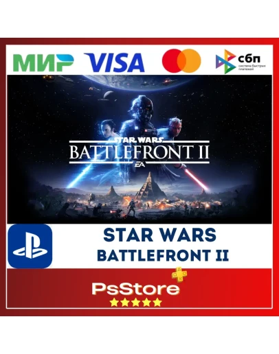 STAR WARS Battlefront II Турция PS4 PS
