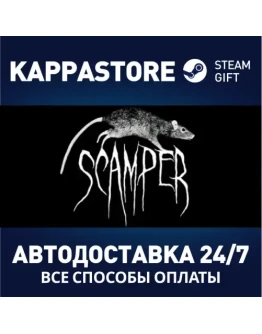ScamperАВТОДОСТАВКА Steam Россия