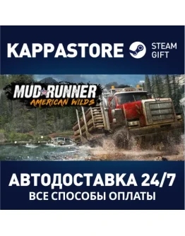 MudRunner - American Wilds EditionАВТОДОСТАВКА Steam