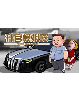 PowerSimulator Steam РУ+UA+KZ+СНГ