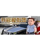 PowerSimulator Steam РУ+UA+KZ+СНГ