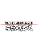 The Game of Annie Steam РУ+UA+KZ+СНГ