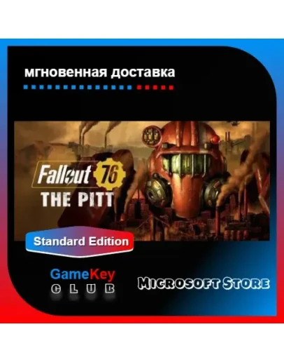 FALLOUT 76: The Pitt Полный доступ Microsoft Store