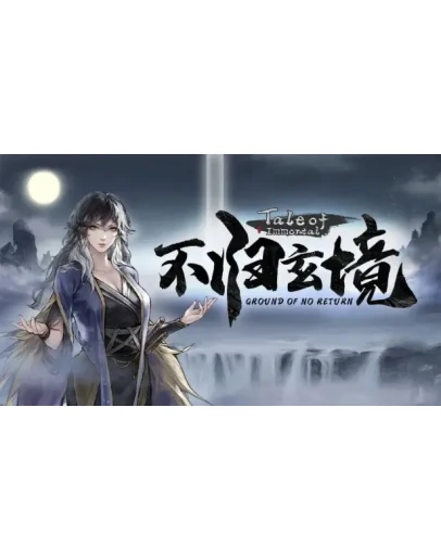 Tale of Immortal-Ground of No Return Steam РУ+СНГ