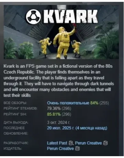 Kvark АВТОДОСТАВКА STEAM РОССИЯ