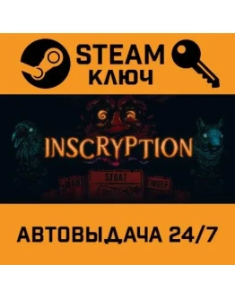 Inscryption. STEAM-ключ Россия (Global)