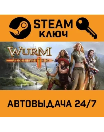 Wurm Unlimited. STEAM-ключ Россия (Global)