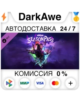 Tiny Tina's Wonderlands: Season Pass DLC STEAM АВТО