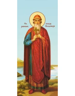 Владимир, равноап-кн_003-1(58х136см)