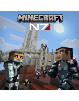 Микс-набор N7 для Minecraft XBOX КЛЮЧ
