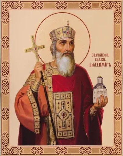 Владимир, равноап-кн_011(78х100см)