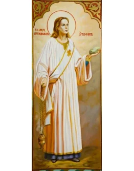 Стефан, архидиакон_002(84х204см)