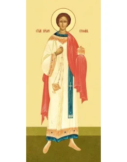 Стефан, архидиакон_004(70х152см)