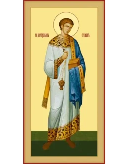 Стефан, архидиакон_006-1(121х242см)