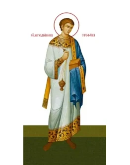 Стефан, архидиакон_006-1(121х242см)слои