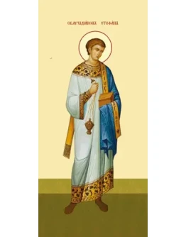 Стефан, архидиакон_006-2(120х260см)слои