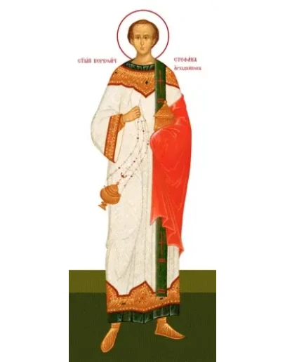Стефан, архидиакон_009(50х122см)слои