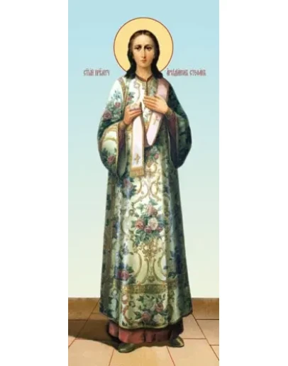 Стефан, архидиакон_010(50х120см)