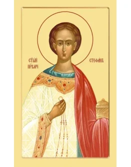 Стефан, архидиакон_011(61х100см)