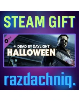 DBD - The Halloween Chapter Steam Gift/Россия/СНГ
