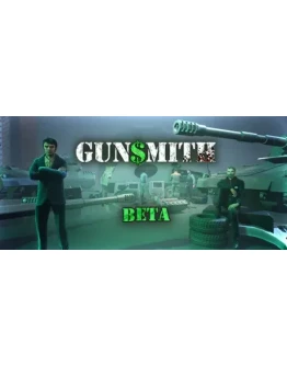 Gunsmith АВТОДОСТАВКА STEAM GIFT РОССИЯ