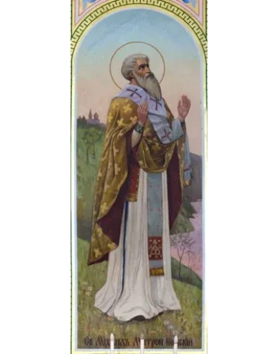 Михаил Киевский, свт_003(77х200см)