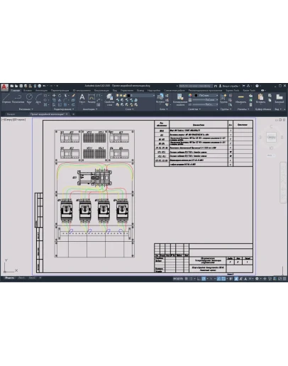 Проект аварийной вентиляции