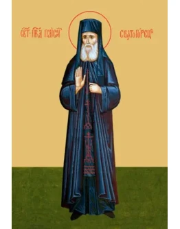 Паисий Святогорец, прп_001(50х73см)