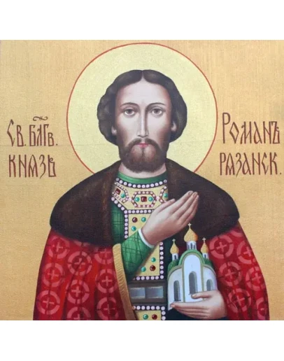 Роман Рязанский, св-кн_001(98х97см)
