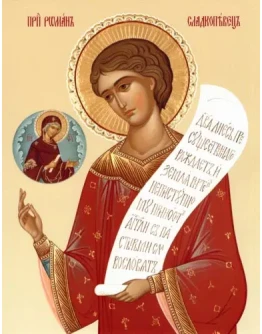 Роман Сладкопевец, прп_002(58х75см)