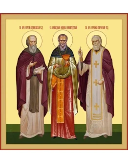 Сергий, Серафим, Иоанн Крондштадтский, свв_001