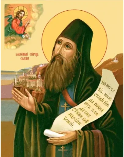 Силуан Афонский, прп_001(50х64см)